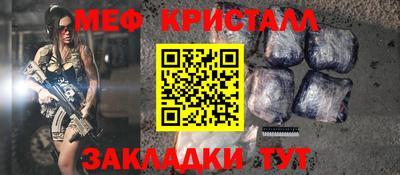 амфетамин Бийск