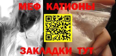 соль курить ск Беслан