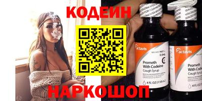 меф Гусь-Хрустальный