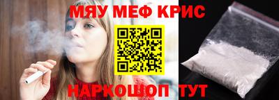 кокаин перу Гусиноозёрск