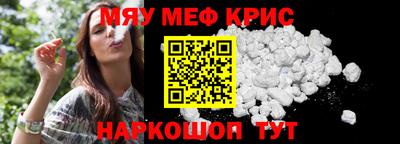 кокаин перу Гусиноозёрск