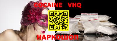 кокаин перу Гусиноозёрск