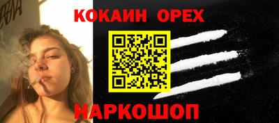 соль курить ск Беслан