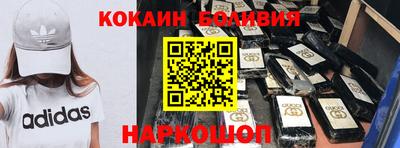 амфетамин Бийск