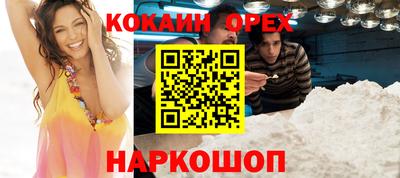 прущие крисы Гусев