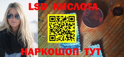 меф Гусь-Хрустальный