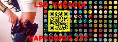 соль курить ск Беслан