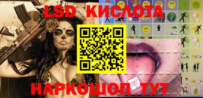 амфетамин Бийск