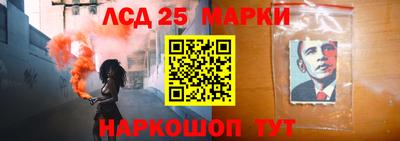 амфетамин Бийск