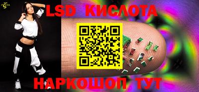 меф Гусь-Хрустальный