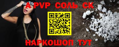 прущие крисы Гусев
