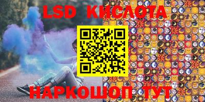 кокаин перу Гусиноозёрск