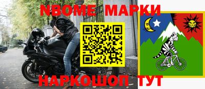 амфетамин Бийск