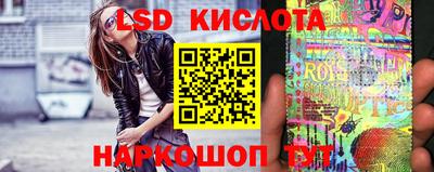 соль курить ск Беслан