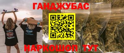 кокаин перу Гусиноозёрск