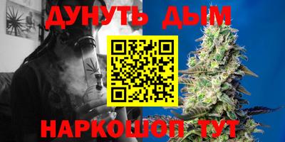 кокаин перу Гусиноозёрск