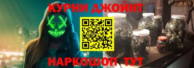 меф Гусь-Хрустальный