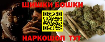 амфетамин Бийск