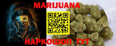 кокаин перу Гусиноозёрск