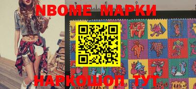 соль курить ск Беслан