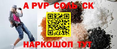 амфетамин Бийск