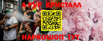 кокаин перу Гусиноозёрск