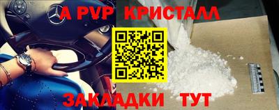 меф Гусь-Хрустальный