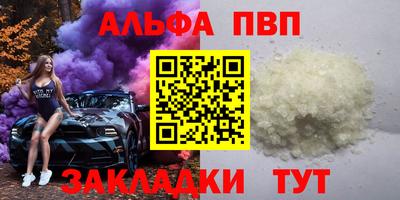 амфетамин Бийск