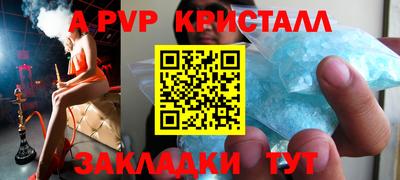 меф Гусь-Хрустальный