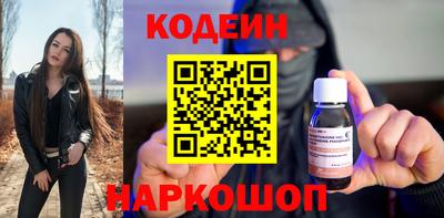кокаин перу Гусиноозёрск