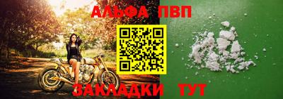 соль курить ск Беслан