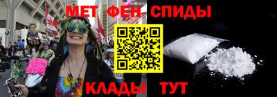 амфетамин Бийск