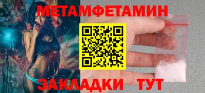 соль курить ск Беслан