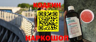 кокаин перу Гусиноозёрск