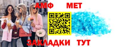 герыч Азнакаево