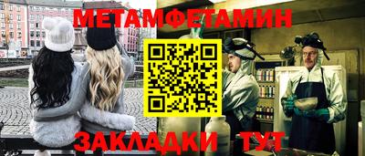 соль курить ск Беслан