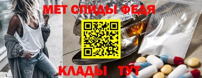 амфетамин Бийск