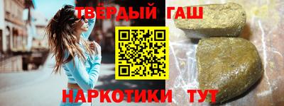 амфетамин Бийск