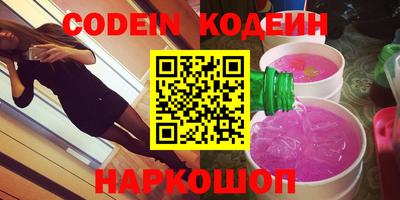 меф Гусь-Хрустальный