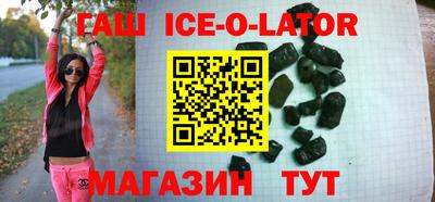 кокаин перу Гусиноозёрск