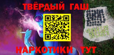 соль курить ск Беслан