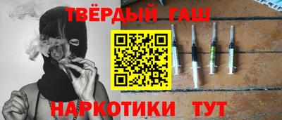 кокаин перу Гусиноозёрск
