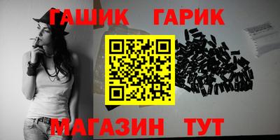 кокаин перу Гусиноозёрск