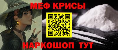 прущие крисы Гусев