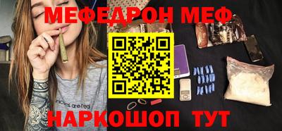 соль курить ск Беслан