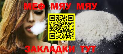 амфетамин Бийск