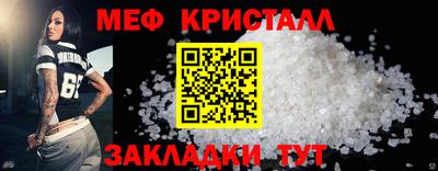 амфетамин Бийск