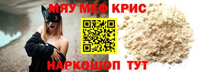 молекула духа Донецк