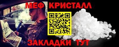 прущие крисы Гусев