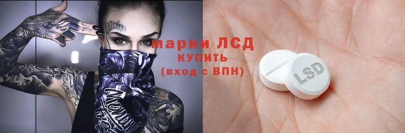 MEGA зеркало  Ишимбай  ЛСД экстази ecstasy 